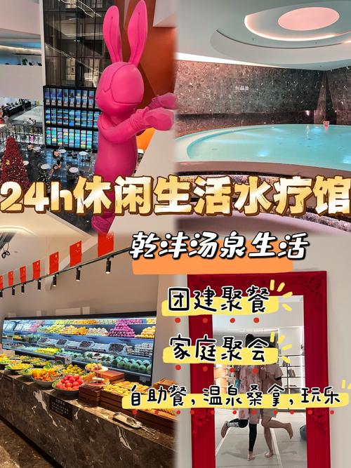 热门水疗中心游戏下载 休闲娱乐必备选择