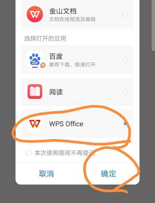 安卓绝顶神乐下载教程 手把手教你快速安装