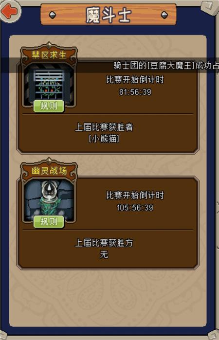 苍雪布兰蒂亚最新版本玩法攻略大全