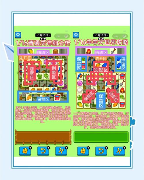 第三次危机最新版本攻略教你轻松通关不卡关