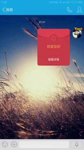 鲁迪最新版本功能更新内容抢先看