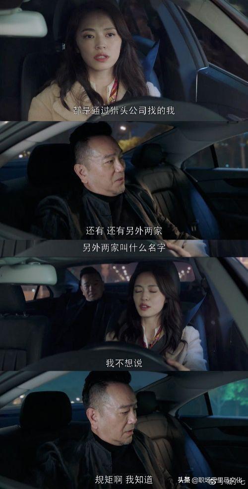 职场是我的后宫最新版本职场新人必看的生存指南