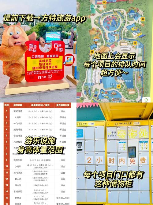 游乐园欲望下载地址在哪 快速获取方法揭秘