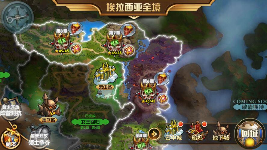 雌性命运召唤游戏攻略全关卡通关秘籍分享