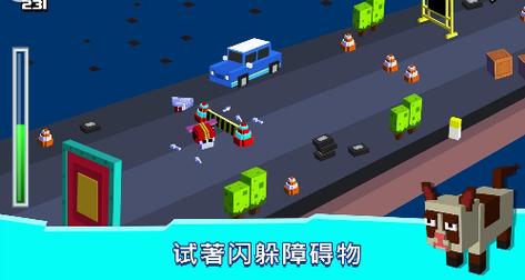 屌丝猎艳记1安卓破解版 无限金币解锁全部剧情