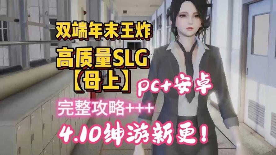 母上攻略3重制版安卓版更新内容 新增剧情介绍