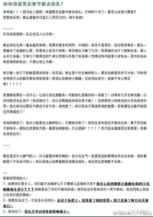 母上攻略4重制版安卓手机怎么玩详细指南