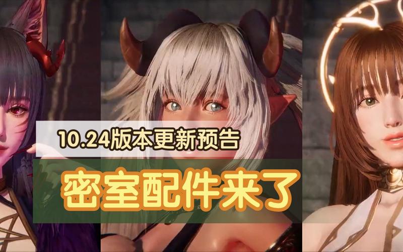 欲妹幻想下载地址在哪 快速获取方法介绍