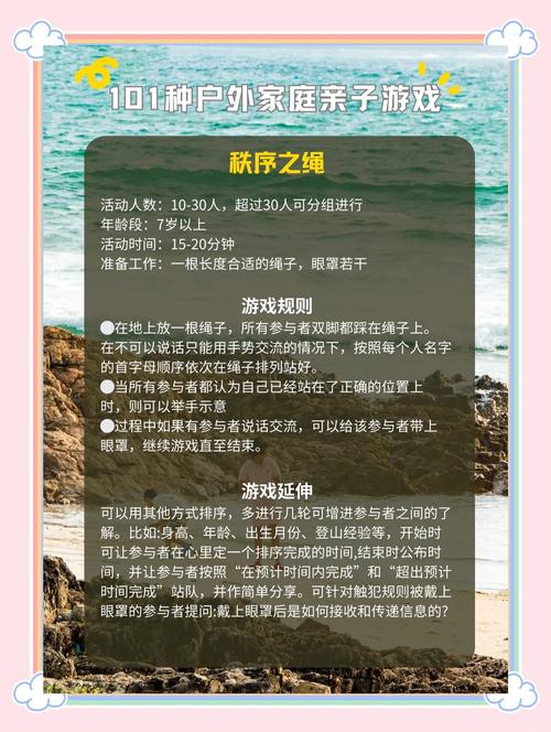 母三人游戏下载推荐 适合全家一起玩的亲子游戏合集