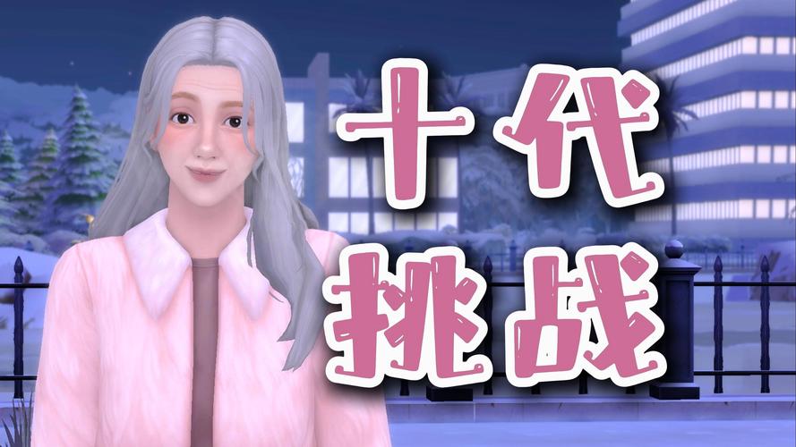 打工人必备十日女友游戏下载 轻松解压治愈单身生活