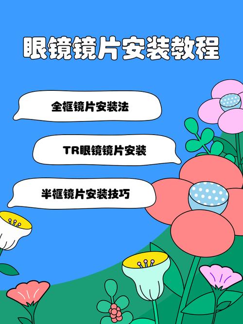 安卓神器眼镜下载安装教程一步到位超简单