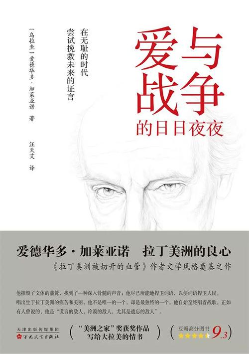 爱与战争系列三部曲版本大全 经典作品全版本对比