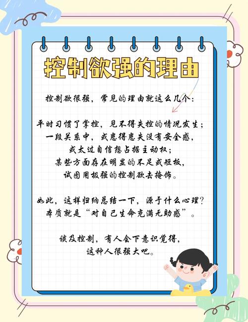 脆弱的女性最新版本研究 女性脆弱心理的成因与对策