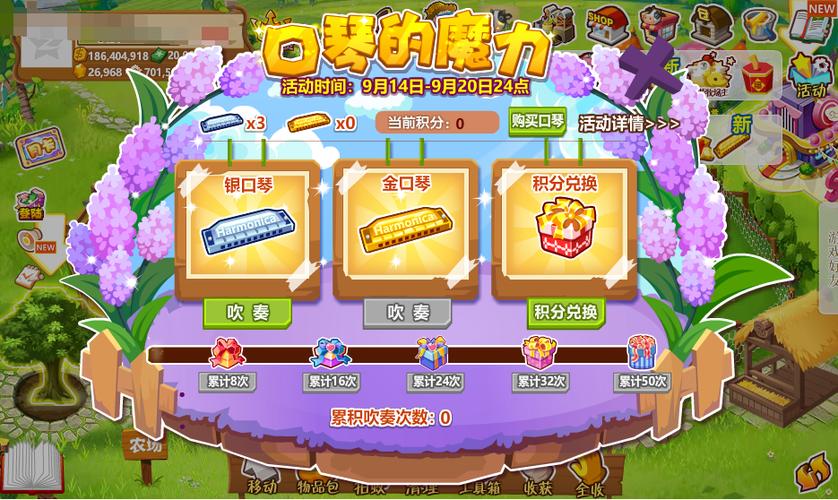 精灵的性爱农场官方网站下载安装指南