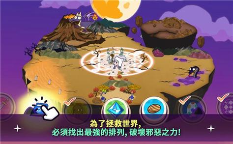 爱与战争系列三部曲安卓版下载及体验评测