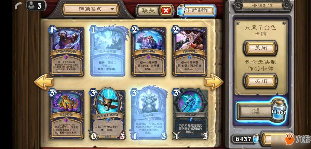 族长在哪下载 最新版本一键获取方法