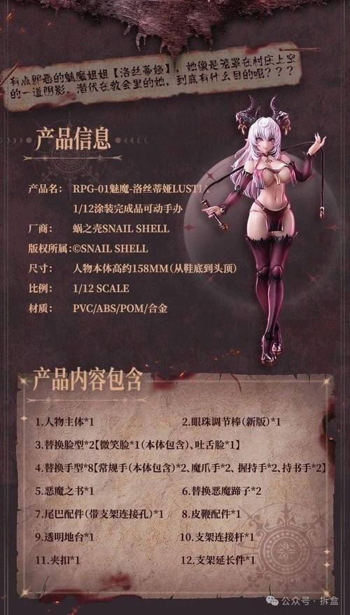 魅魔新官方网站有哪些亮点 带你快速了解