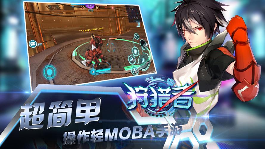 淫魂狩猎手游下载安卓 免费安装教程详解