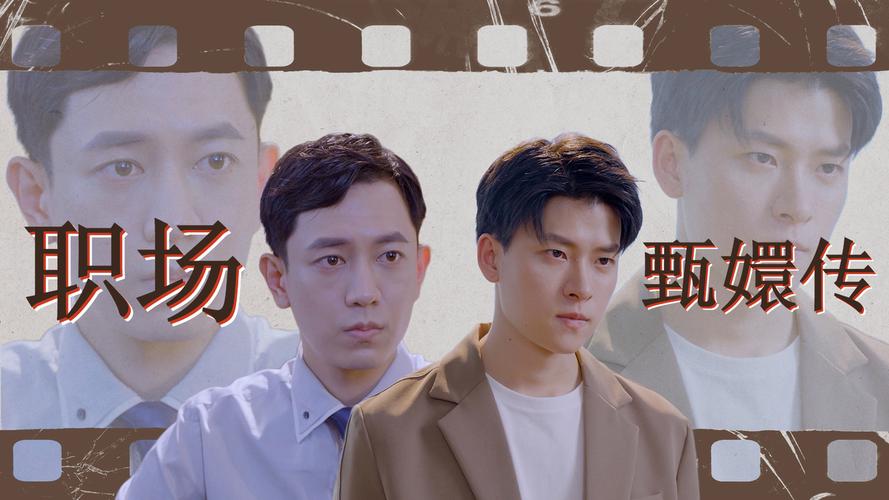 职场是我的后宫在哪下载 最新正版下载地址