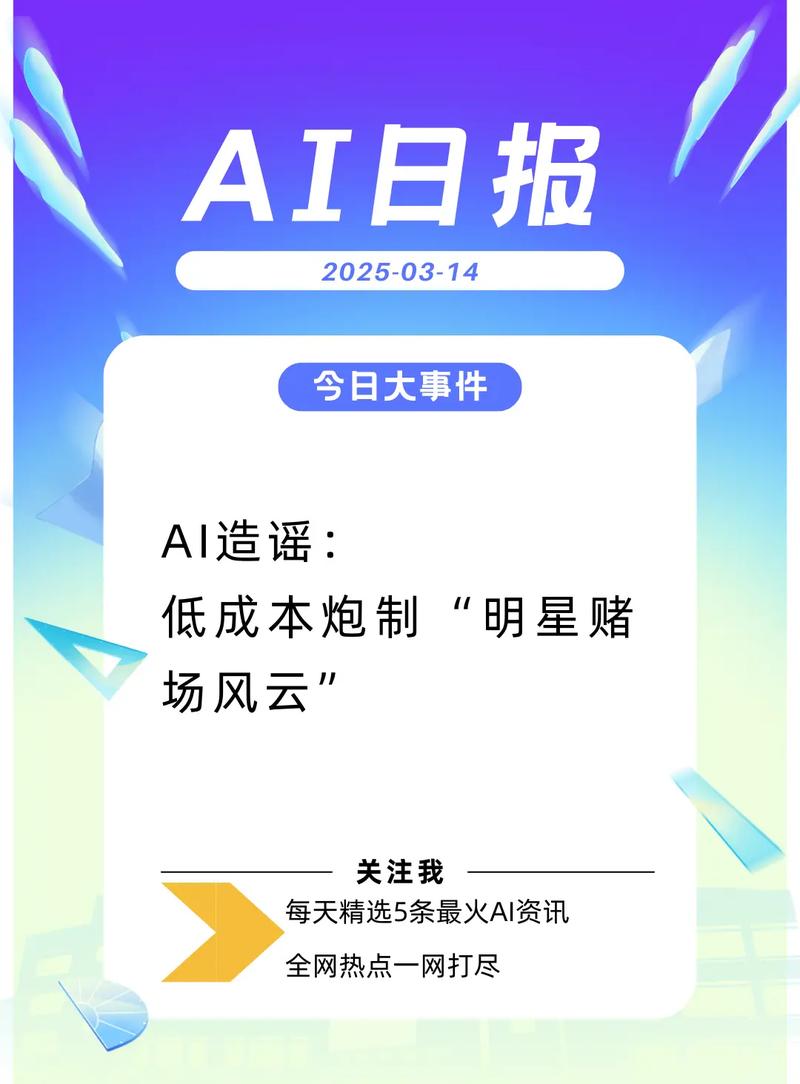想下载娱乐圈疑云 这几个平台千万别错过