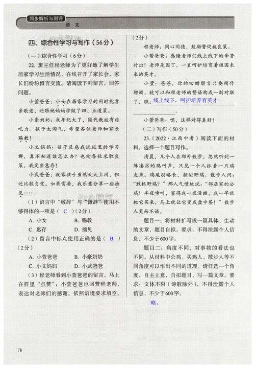 解开八月最新版本是多少 一文告诉你答案