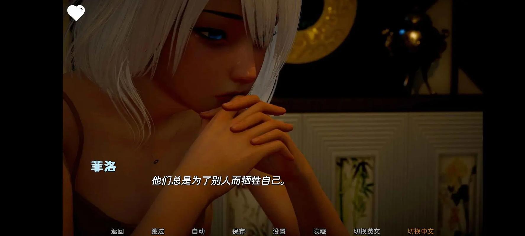 黑暗伴侣游戏介绍详细解析游戏剧情与角色