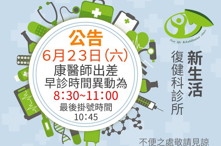 新生活计划更新地址在哪里最新通知来了