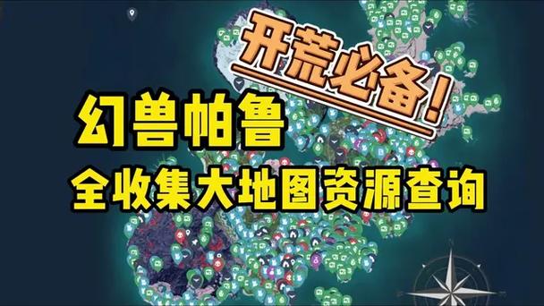 屍游戏攻略全地图探索与资源收集指南
