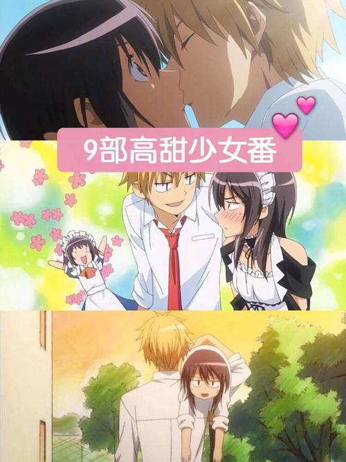 我与女仆的不道德学校生活官网最新剧情介绍