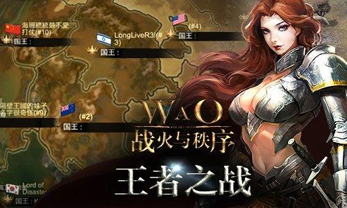 拉菲卡与封印之楔安卓游戏评测与体验分享