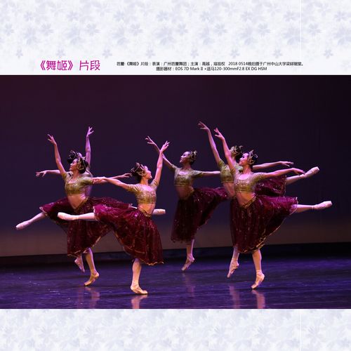 舞姬游戏介绍如何快速提升舞蹈得分攻略