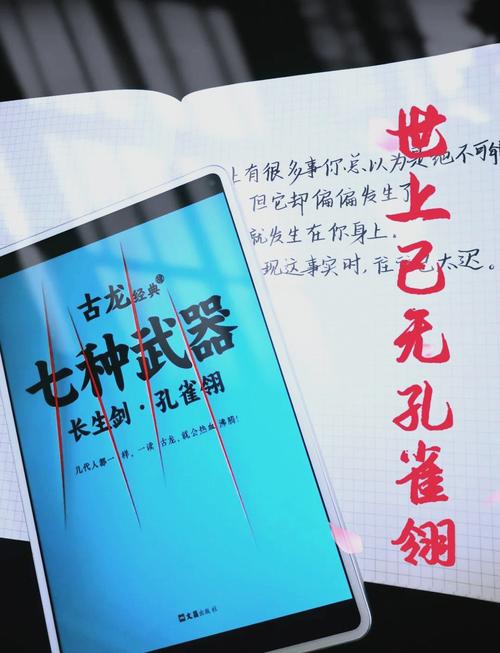 玉莲之剑最新版本是多少 现在能玩到哪个版本了