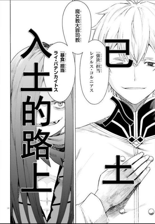 月蚀之魔女版本大全 所有版本对比分析