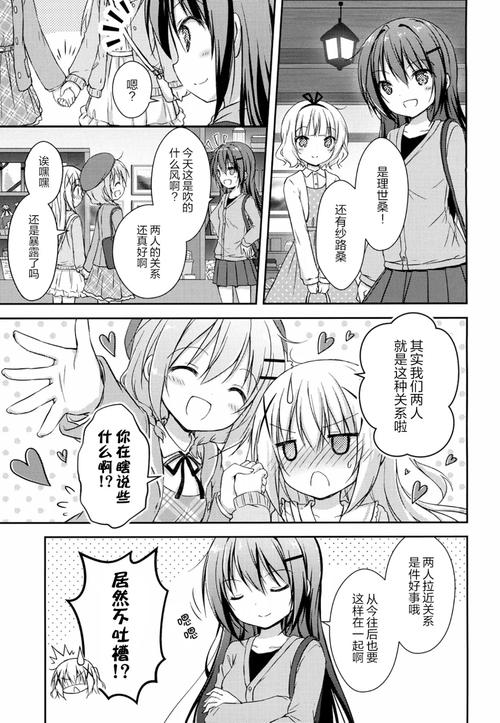 我与女仆的不道德学校生活游戏下载常见问题