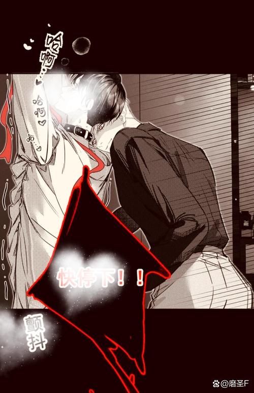 汉化版曾经欺负我的不良少年来到我的按摩店更新内容详解