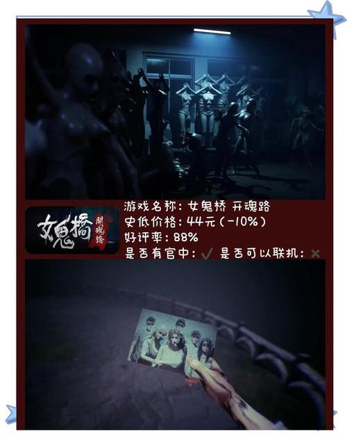 恐怖女友游戏介绍 这款游戏让你体验不一样的恋爱惊悚