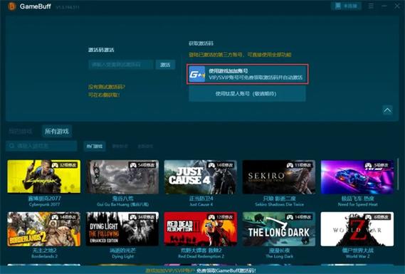 欲望之戒下载安卓教程 手把手教你安装游戏