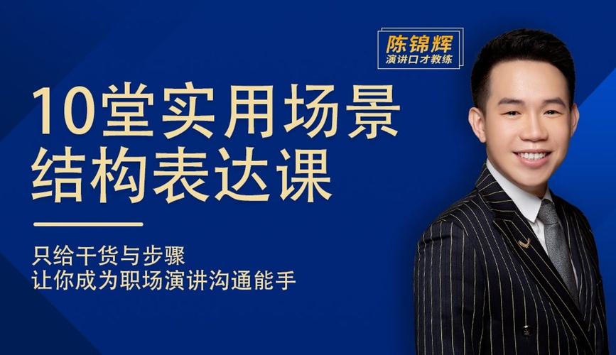 职场是我的后宫杨过游戏教你玩转职场升职加薪