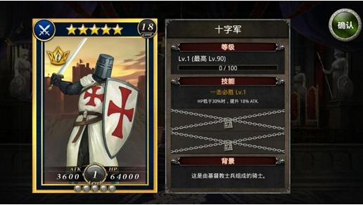 帝国粉丝重制版杨过游戏下载安装及配置要求详解