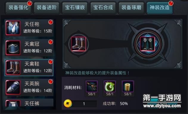 欢迎来到阿鲁毕恩游戏攻略装备获取与强化心得