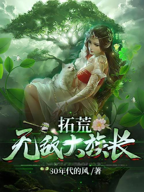 族长下载地址在哪 最新族长软件下载链接分享