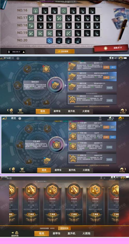 诱惑城堡游戏攻略装备获取与强化指南