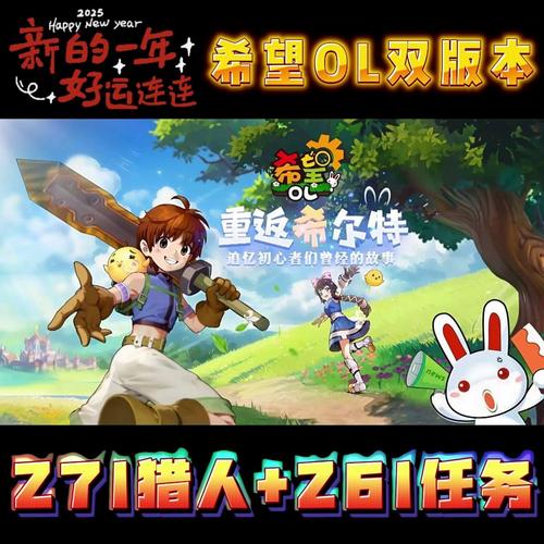 最后的希望官网角色培养与装备推荐