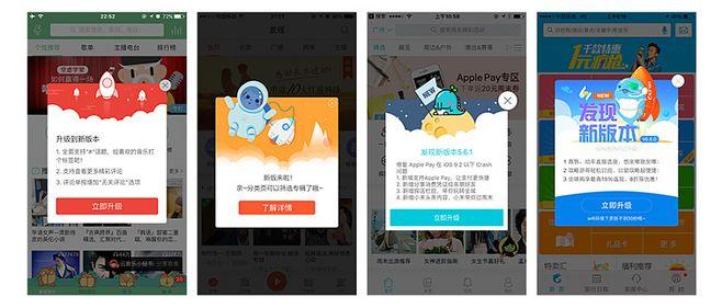空域猎手最新版本是多少 现在更新到哪个版本了