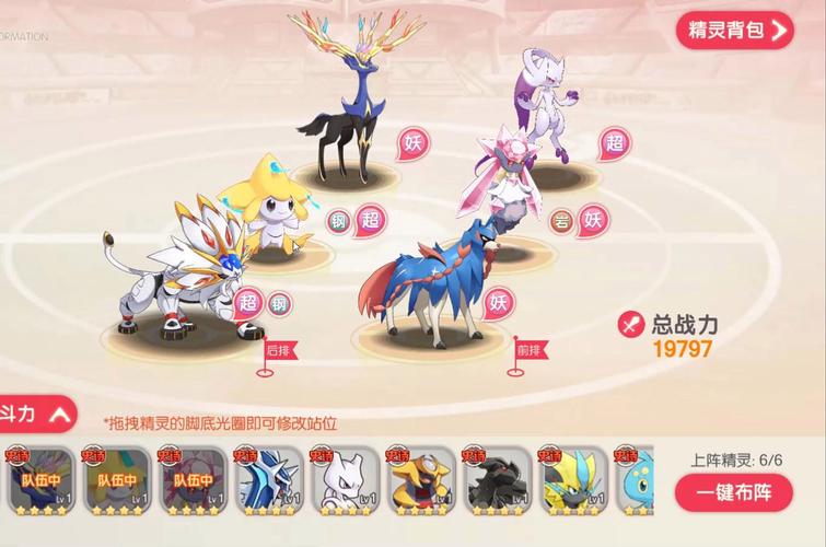 梦妖员游戏攻略大全 新手快速上手技巧分享