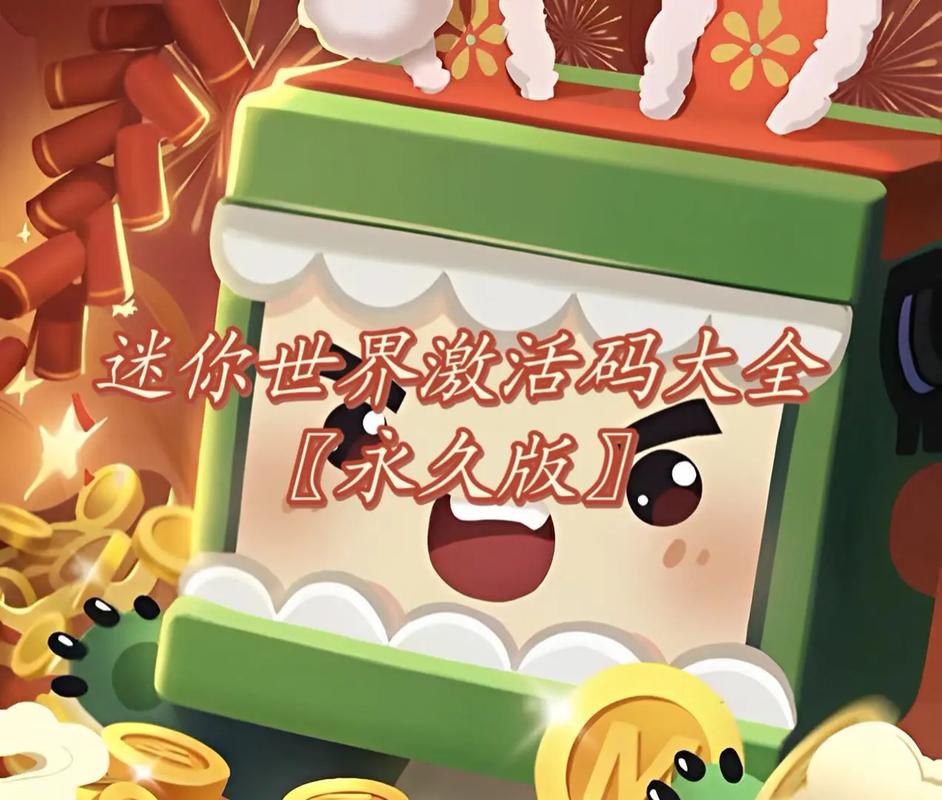 抓到冒险者酱官网活动大全 福利领取指南