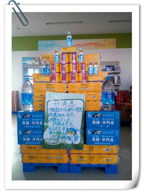 郊区王子官方网站最新活动优惠信息一览