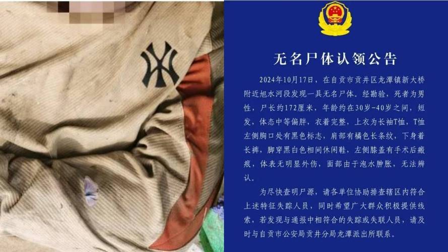 屍最新事件追踪 细节曝光引热议