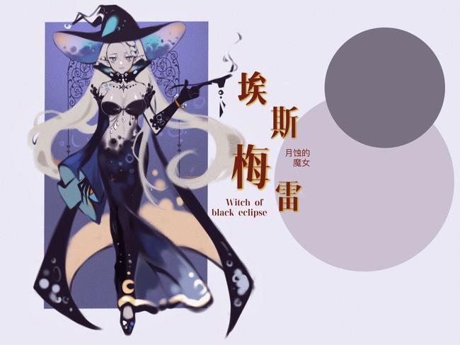 月蚀之魔女游戏介绍 带你了解这款神秘冒险游戏