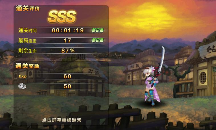 特務退魔忍游戏在哪下载 完整汉化版安装教程